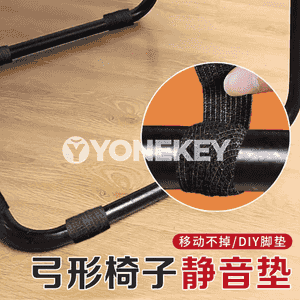 Stol we oturgyç aýaklary üçin gorag guşaklar