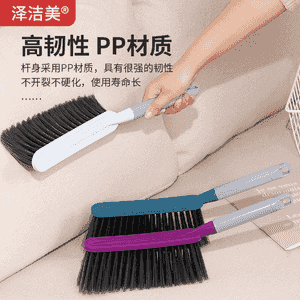 Arassaçylyk üçin niýetlenen çotga.