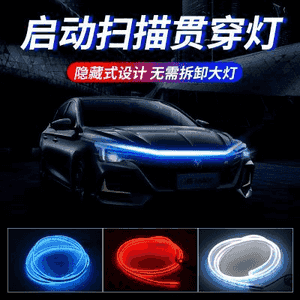 Awtoulaglar üçin niýetlenen çyralar