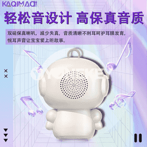 Çagajyklar üçin akylly mini robot 