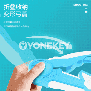 Çagalar üçin niýetlenen ok we ýaý 