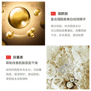 Ýüz üçin agardyjy we ýagtylandyryjy serum.