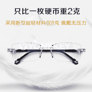 Şöhleden goraýjy äýnek