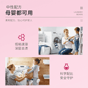 Egin-eşik ýuwujy serişde.