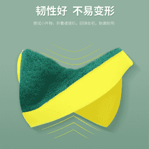 Gap-gaç ýuwmak üçin niýetlenen gubka.