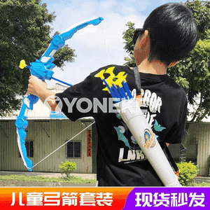 Çagalar üçin niýetlenen ok we ýaý 