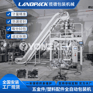 LANDPACK gaplaýyş enjamy 