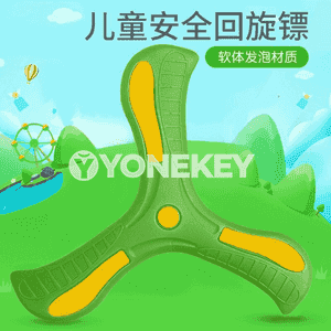 Çagajyklar üçin bumerang oýnawajy.