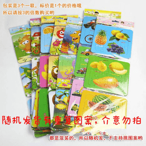 Çagalar üçin dürli görnüşde düzülýän oýun