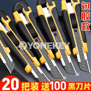 Kesmek üçin niýetlenen pyçaklar