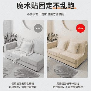 Uniwersal diwan lipuçkalar.