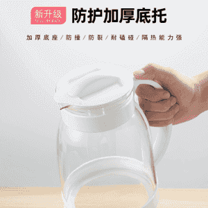 Galyňlaşdyrylan aýna çäýnek