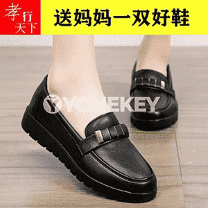 Zenanlar üçin niýetlenen makasina 