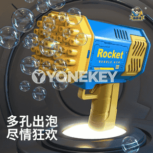 Köpürjik pistoleti.