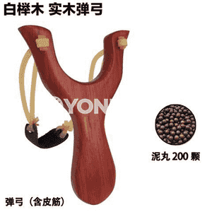 Oglanlar üçin keman.