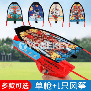 Oglanjyklar üçin Catapult uçary.