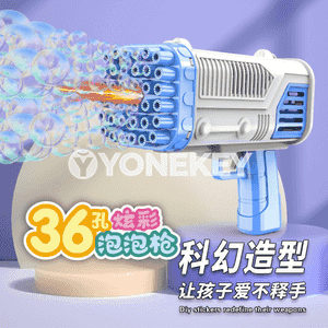 Çagalaryň köpürjikli oýnawajy.