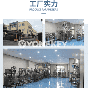 Täze ýörite görnüşli tozy awtomatiki gaplaýyş enjamy