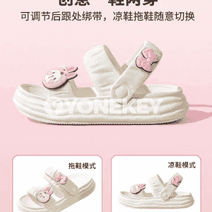 Gyzjagazlar üçin şypbyklar