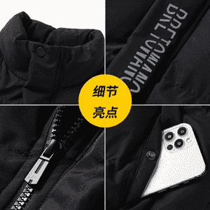 Erkekler üçin kurtka.