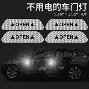 Awtoulag gapysyny şöhlelendiriji stikerler 