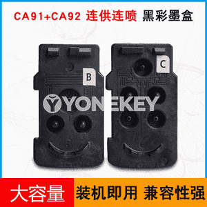 Canon printer üçin kartrij.