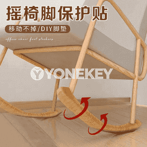 Stol we oturgyç aýaklary üçin gorag guşaklar