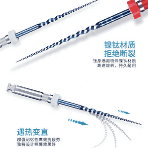 Dişleriň köklerini arassalaýjy enjam