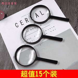 Kiçi görnüşli lupa.