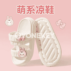 Gyzjagazlar üçin şypbyklar