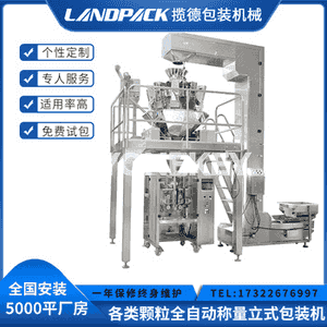 LANDPACK gaplaýyş enjamy 