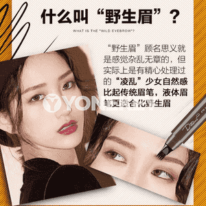 Zenanlar üçin gaş galamy