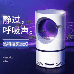 Çybyn öldüriji enjam.