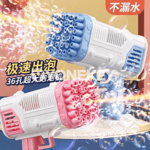 Çagalaryň köpürjikli oýnawajy.