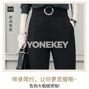 Zenanlar üçin balak.