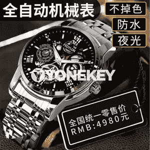 Oglanlar üçin awtomatiki mehaniki sagat.