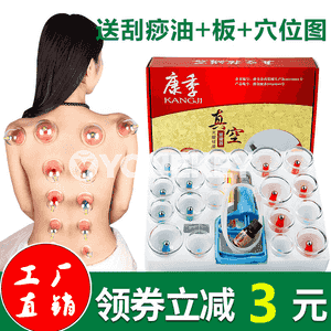 Lukmançylykda ulanylýan wakuum baňkajyklar.