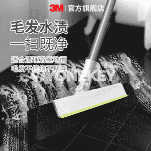 Öý otaglary üçin süpürgiç 