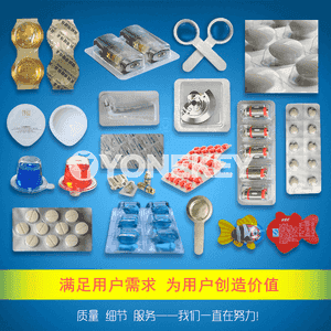 DPP260 doly awtomatiki alýumin-plastmas blister tekiz gaplaýyş enjamy