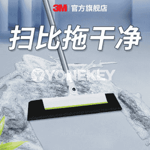 Öý otaglary üçin süpürgiç 