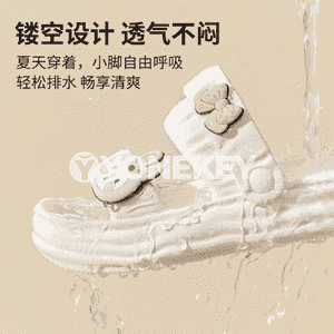 Gyzjagazlar üçin şypbyklar