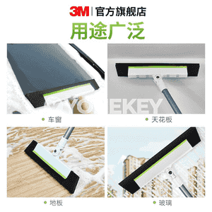 Öý otaglary üçin süpürgiç 