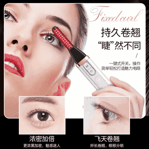 Kirpik üçin elektrik gysgyç. 