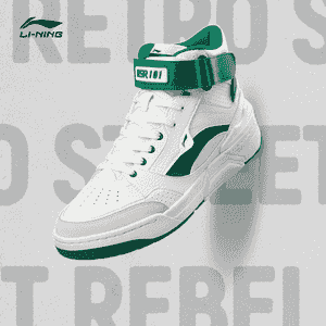 Erkekler üçin basketbol krasowkalar.