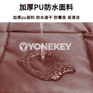 Sowukdan goramak üçin niýetlenen gapy perdesi