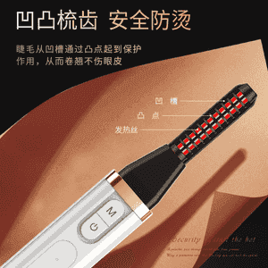 Kirpik üçin elektrik gysgyç. 