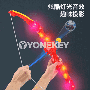 Çagalar üçin niýetlenen ok we ýaý 