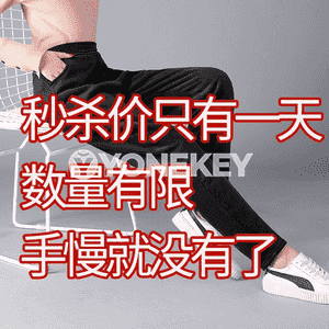 Zenanlar üçin balak.