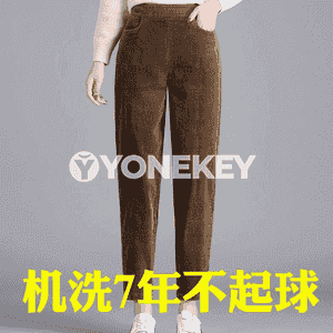 Zenanlar üçin balak.