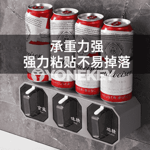 Aşhanada ulanylýan guty